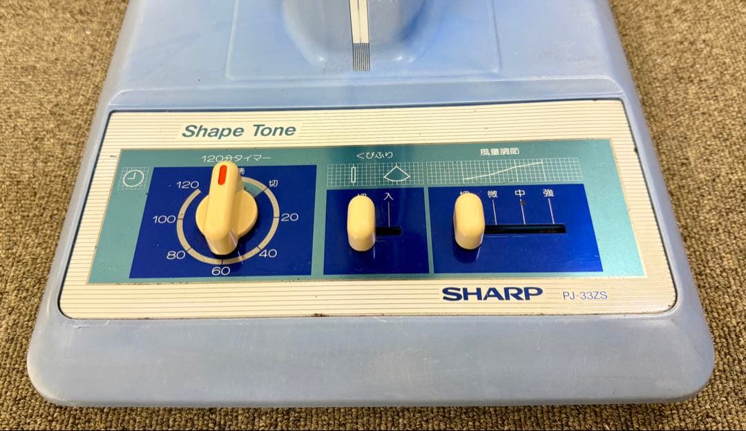 ✨レア✨昭和レトロ 扇風機 SHARP PJ-34ZS ビンテージ伸縮レバー付②