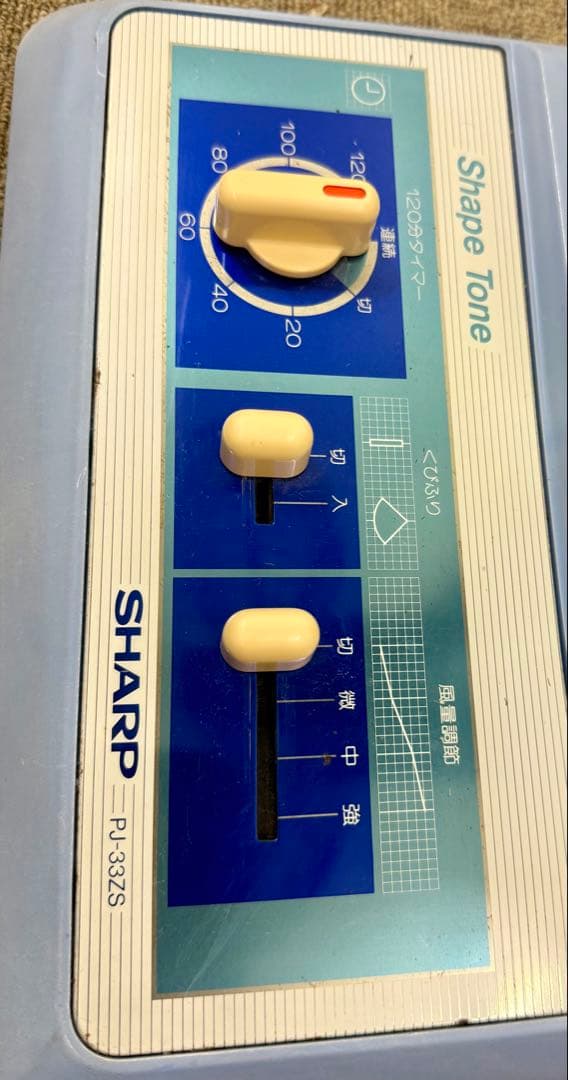 ✨レア✨昭和レトロ 扇風機 SHARP PJ-34ZS ビンテージ伸縮レバー付②