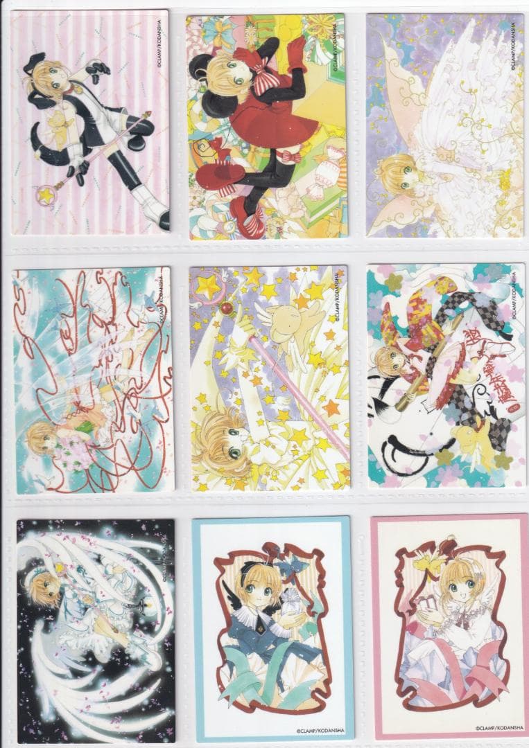 カードキャプターさくら　原作版　トレカ　さくらカード編　全117種フルコンプ