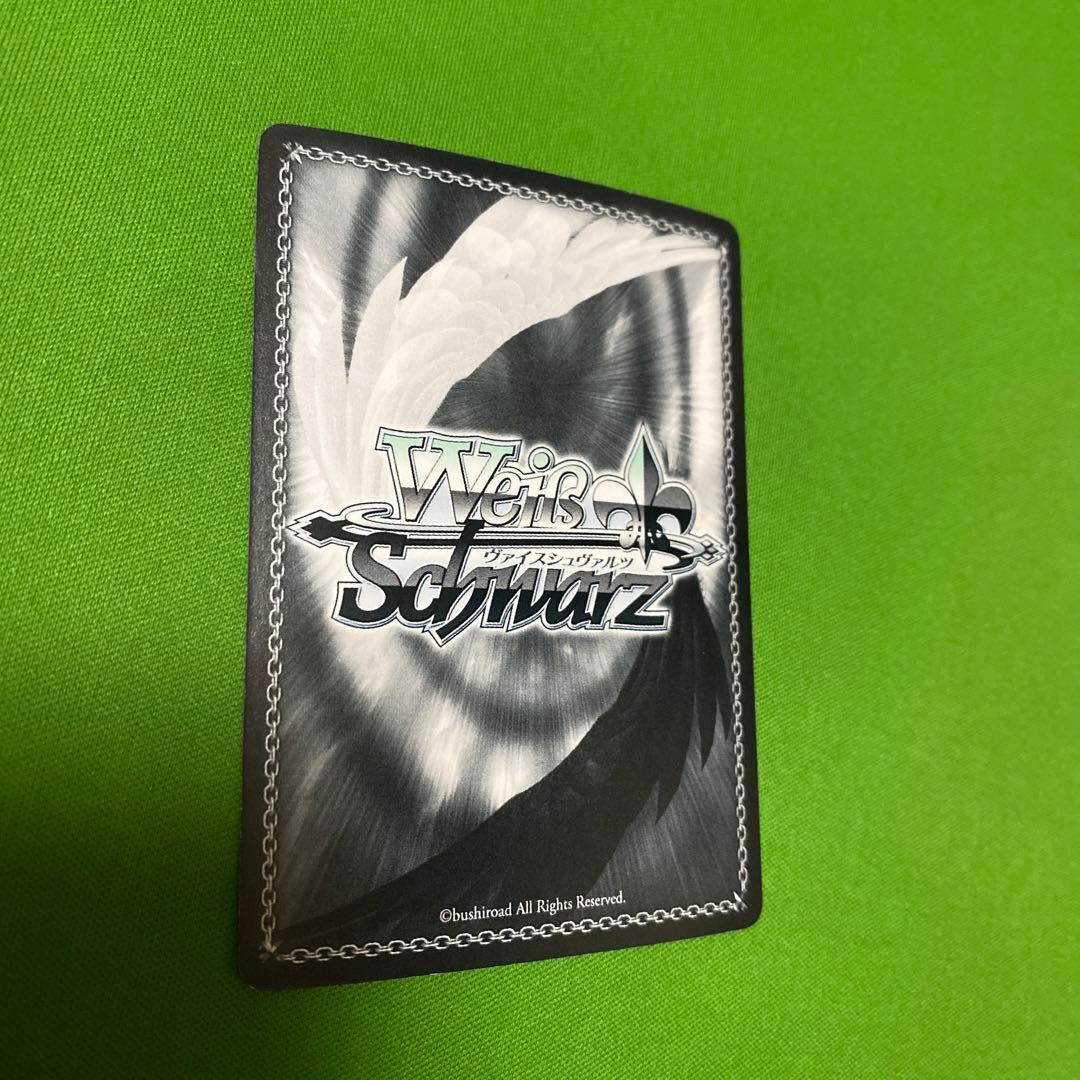 癒しの光 リオン HR サイン