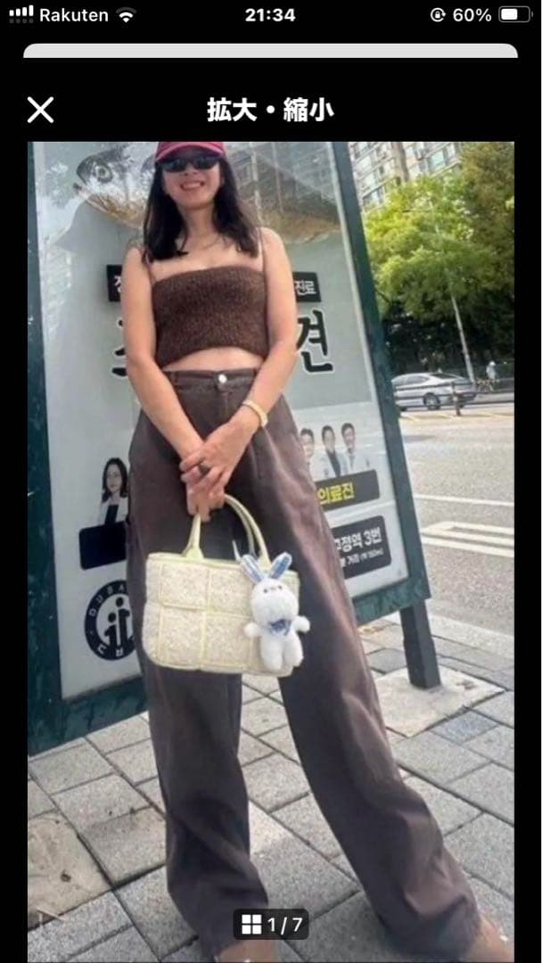 トップス THE SHISHIKUI CAMI KNIT / BROWN