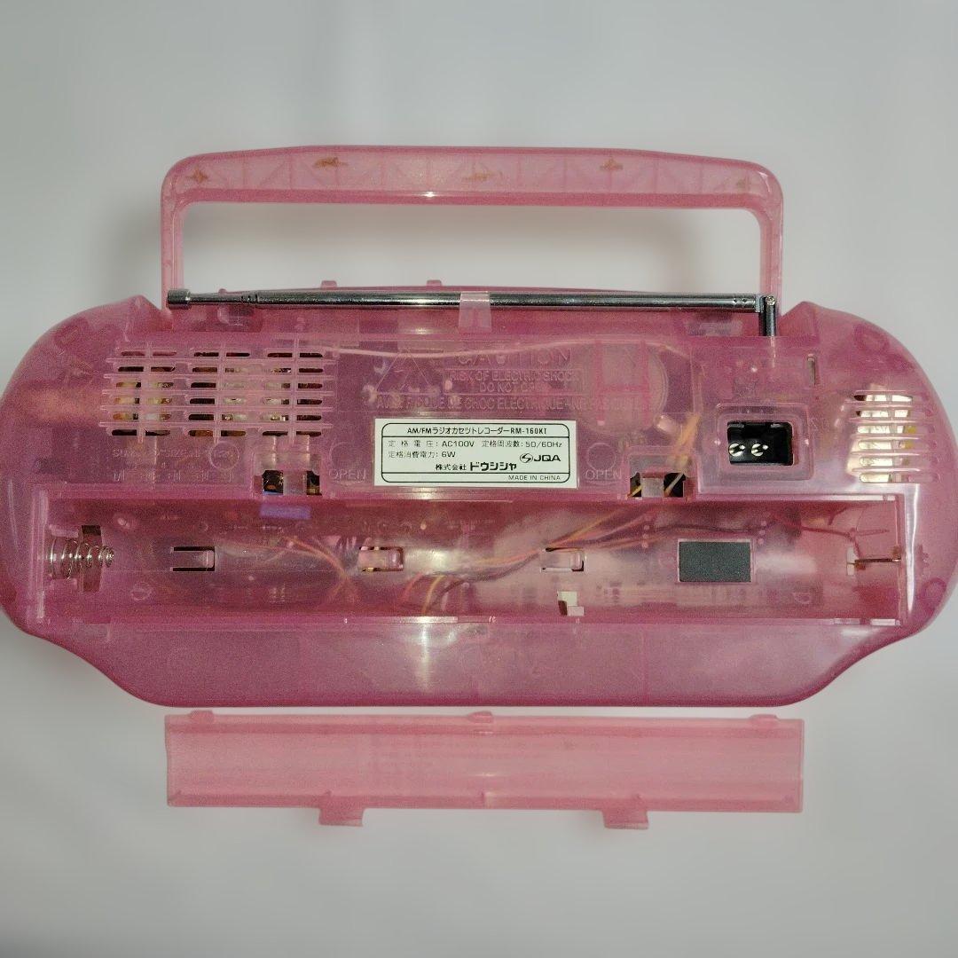 希少レトロ　ハローキティ　ラジオカセット　RM-160KT