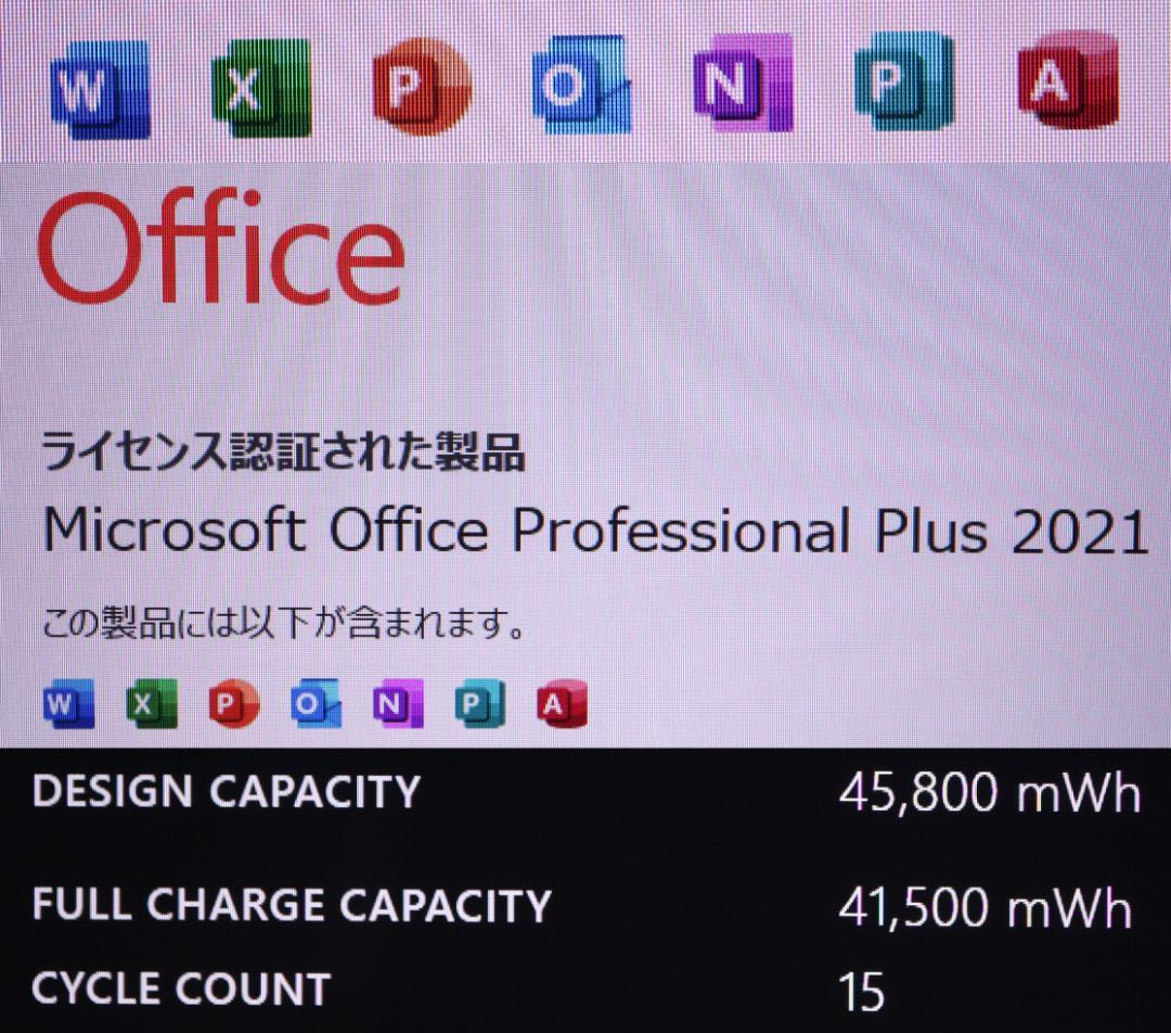 極綺麗Surface Laptop4 15型 Ryzen7／512GB オフィス