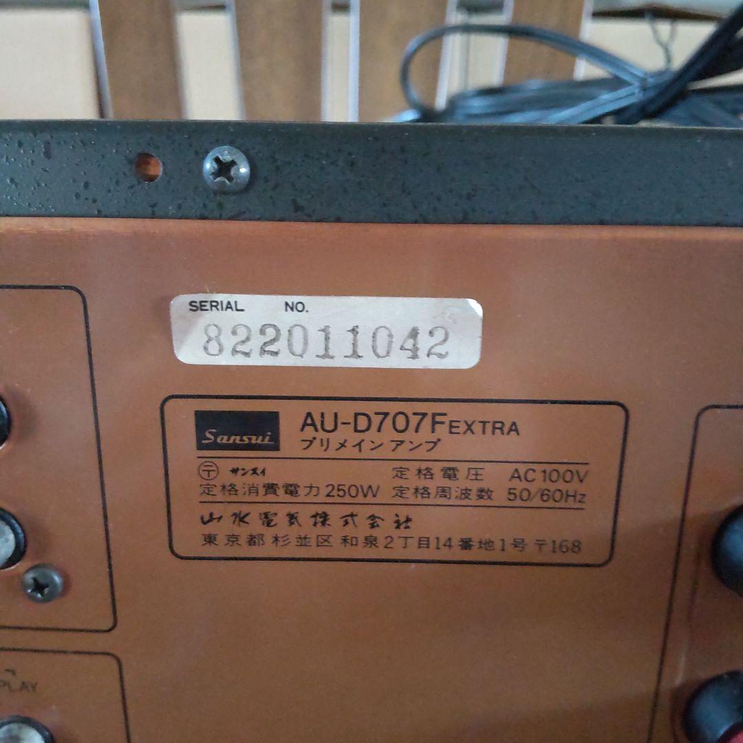 SANSUI AU-D707F EXTRA プリメインアンプ