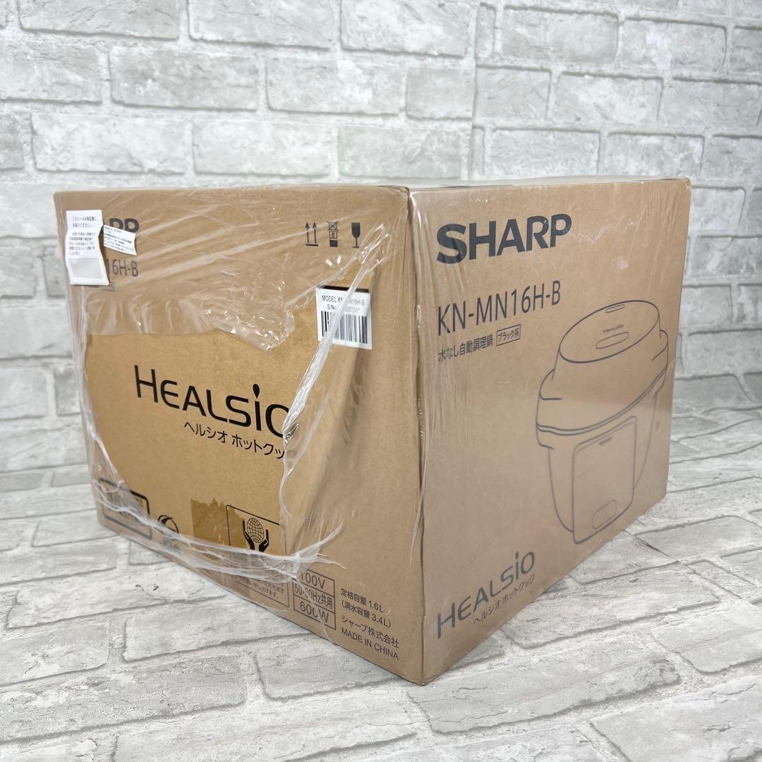 ⭐︎新品未使用⭐︎SHARP ヘルシオ ホットクック KN-MN16H-B