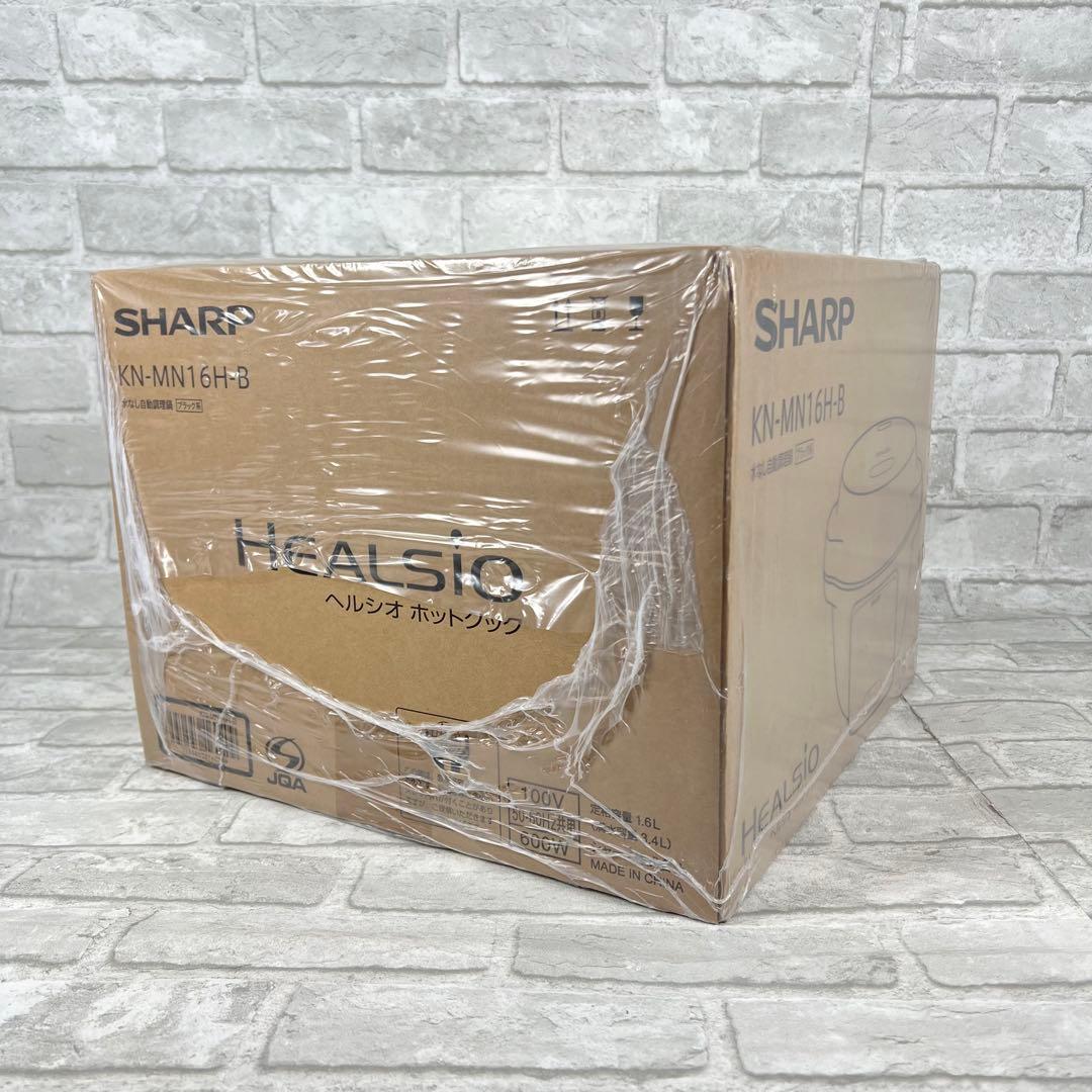 ⭐︎新品未使用⭐︎SHARP ヘルシオ ホットクック KN-MN16H-B