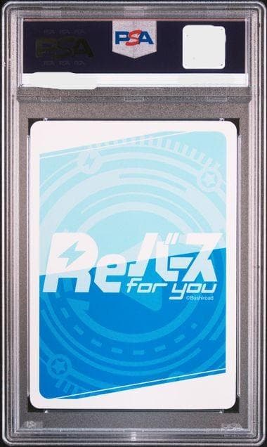リコリスリコイル　井ノ上たきな　PP サイン　PSA10　reバース　千束