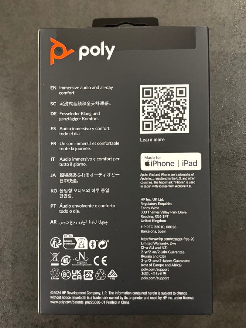 【新品】Poly Voyager Free 20 ワイヤレスイヤフォン