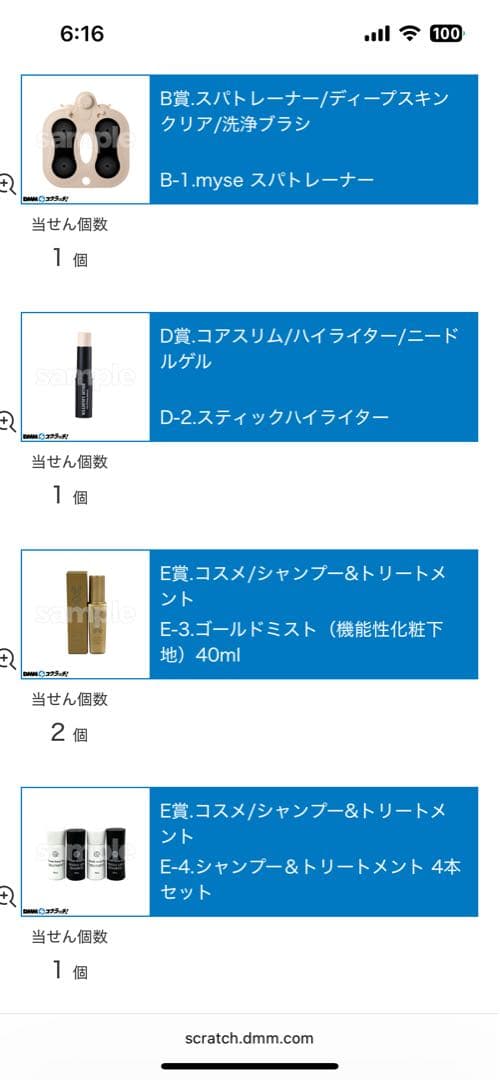 新品未使用　ヤーマン ミーゼ スパトレーナーEMS MS-60N おまけつき