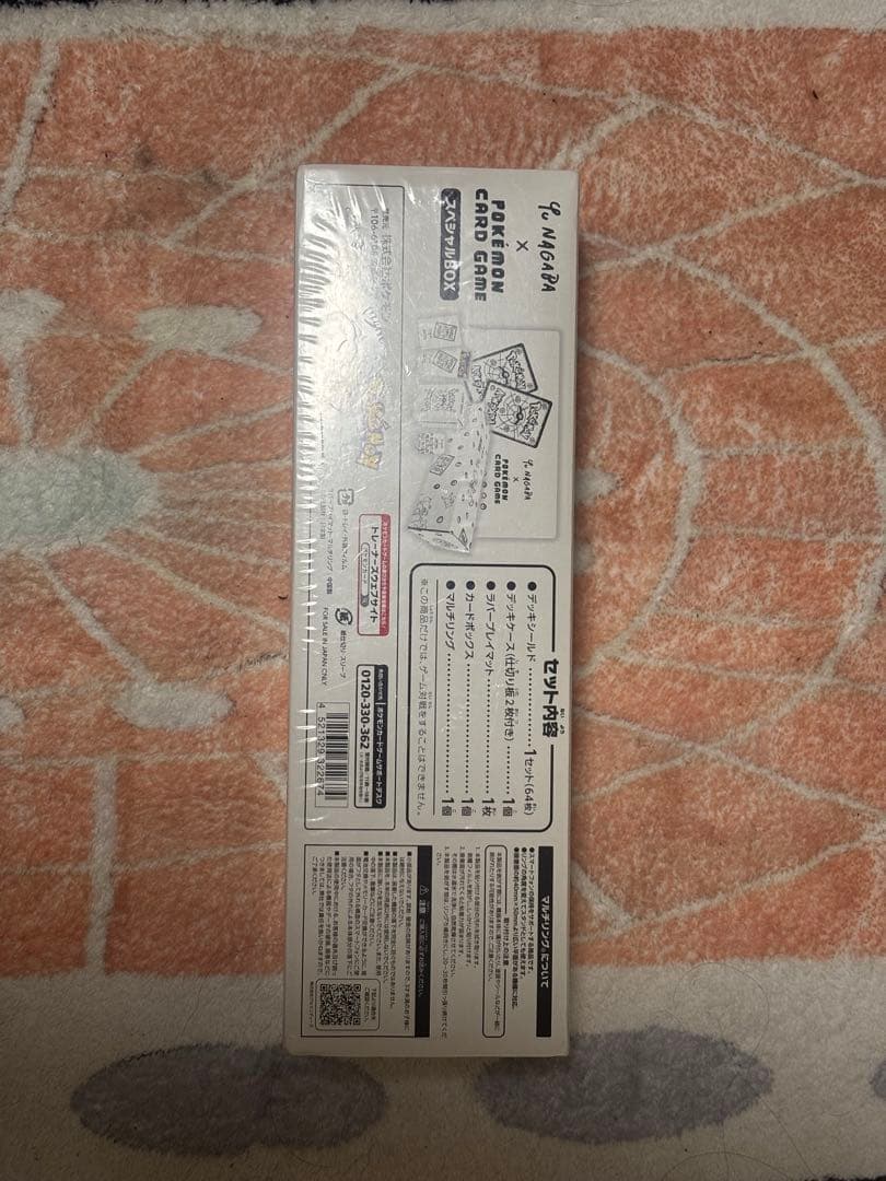 Yu NAGABA × ポケモンカードゲーム スペシャル ボックス