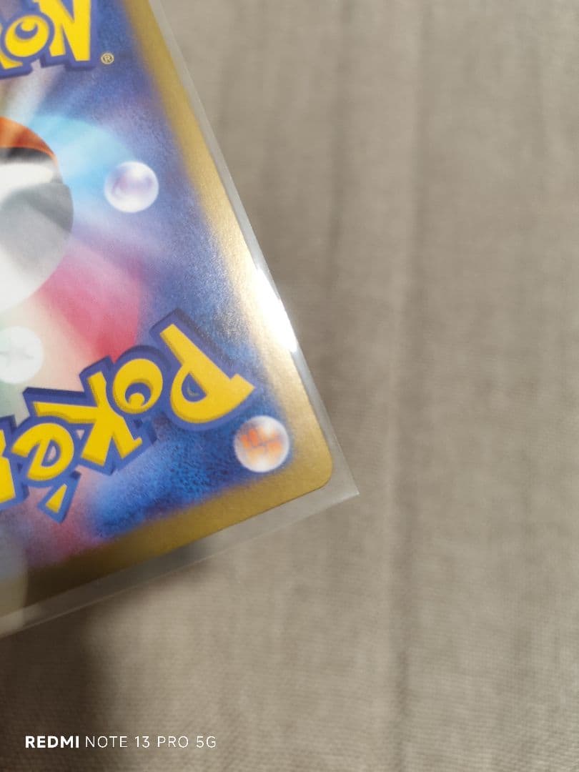 ニャースex SAR 美品