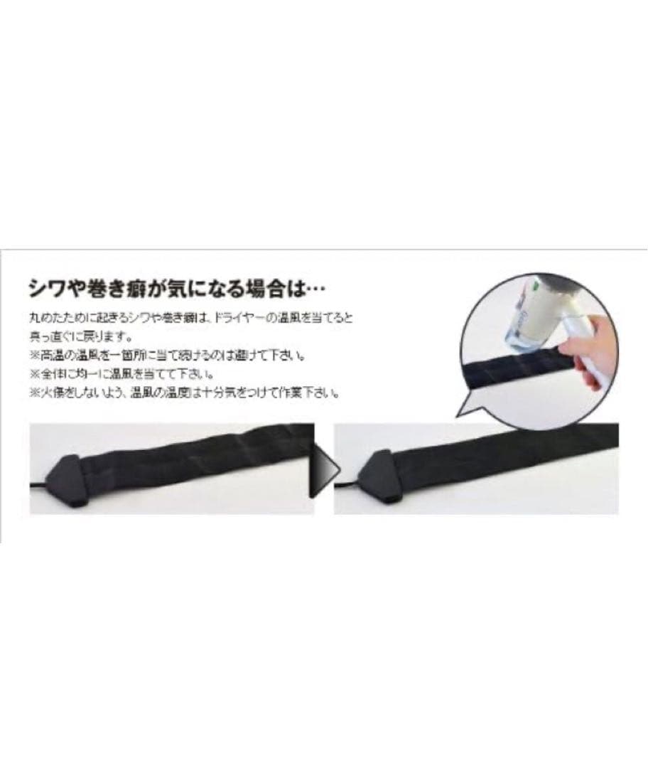 『フラットコード』約 3m×幅7.3cm×厚み0.9mm 延長コード