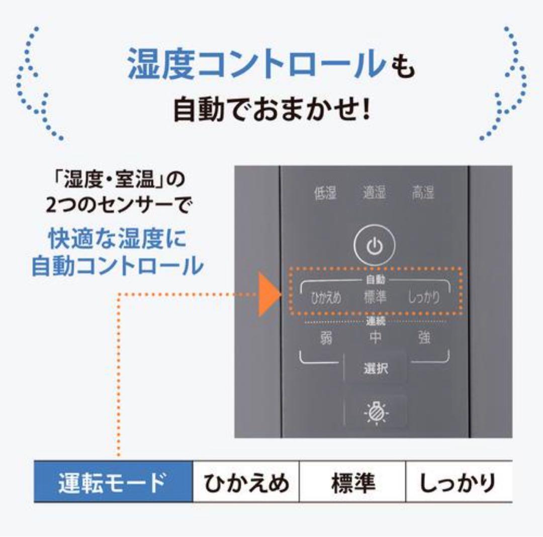 【1/13購入】象印 スチーム加湿器 EE-DF35