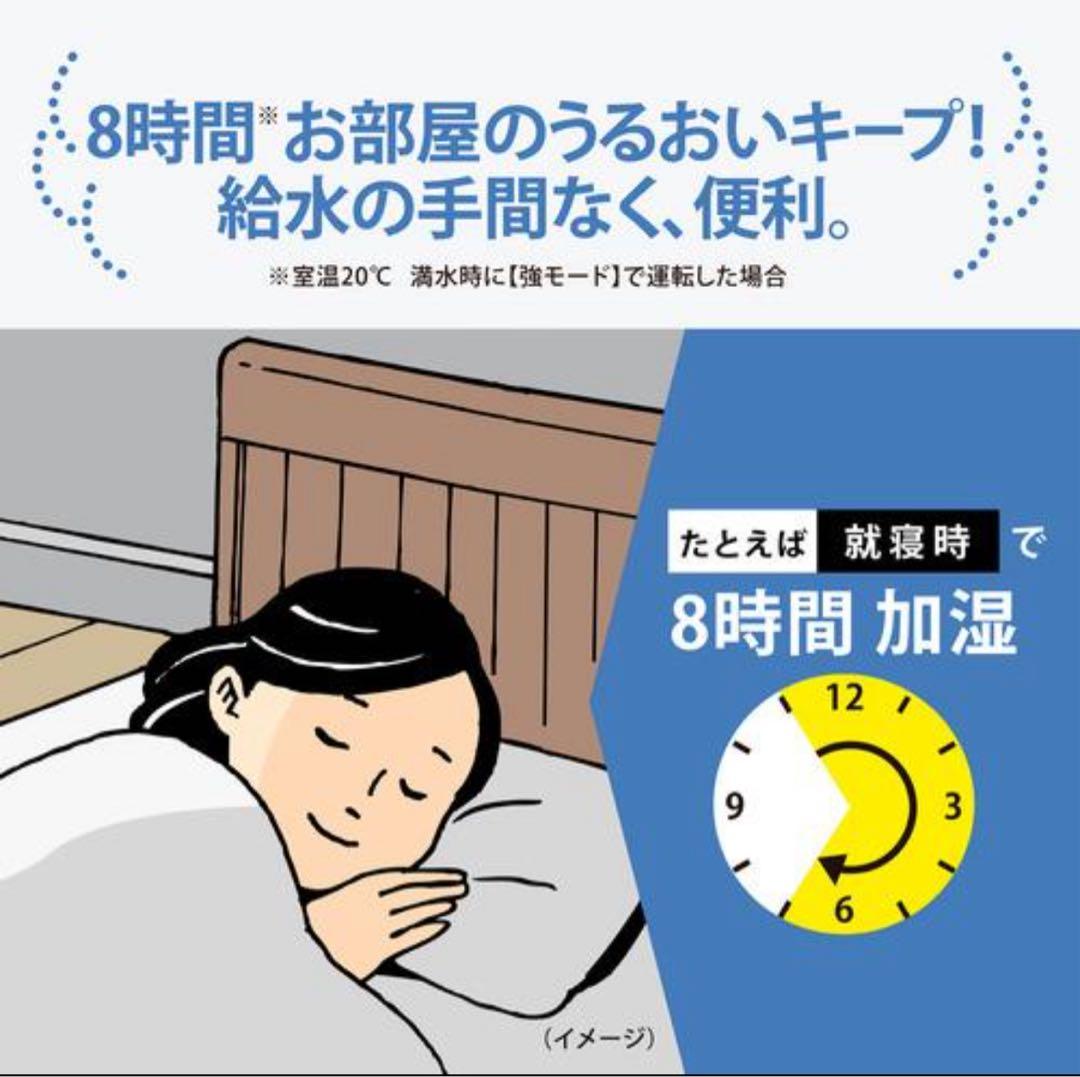 【1/13購入】象印 スチーム加湿器 EE-DF35