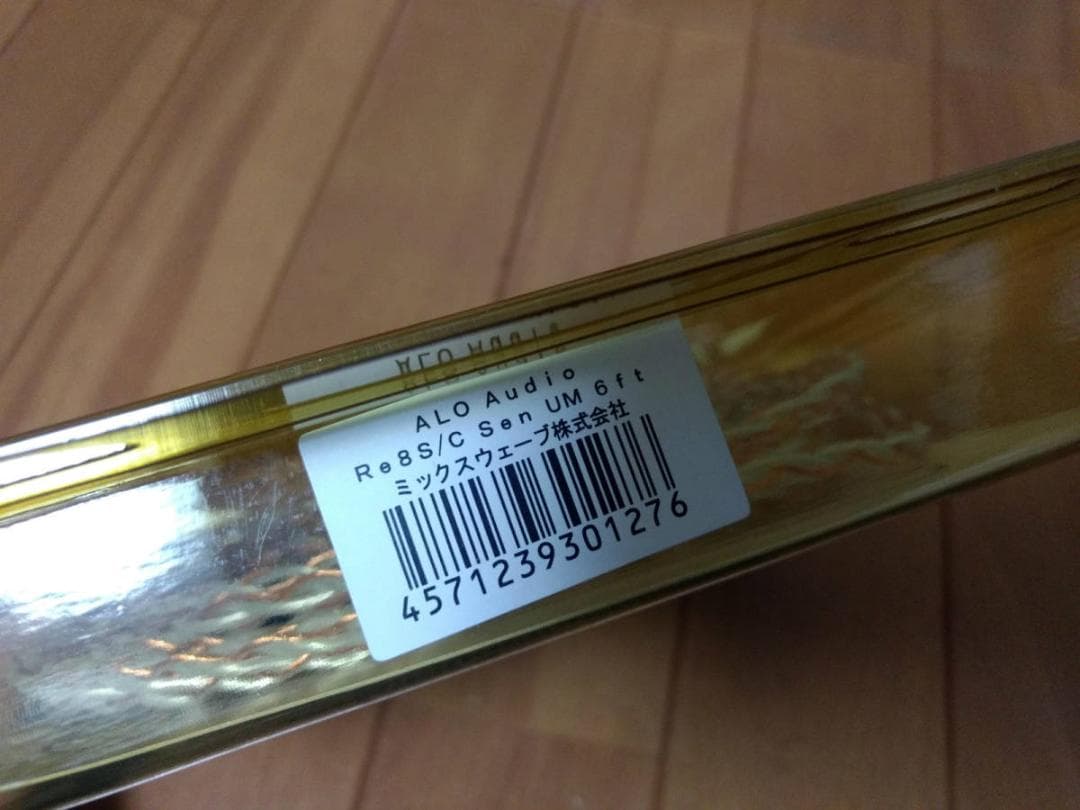 ALO Audio Reference 8 HD800用ヘッドホンケーブル