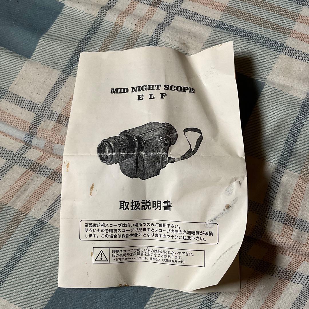 ミッドナイト・スコープ・ELF タスコ・ジャパン株式会社。【単4電池 ×2本】