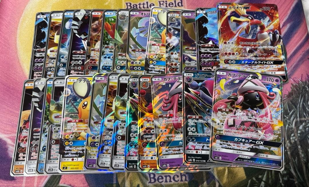 ポケモンカード　gx 100枚まとめ売り　引退品