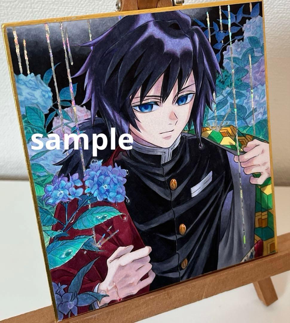 ✴︎ ご予約品 ✴︎　　イラスト　色紙