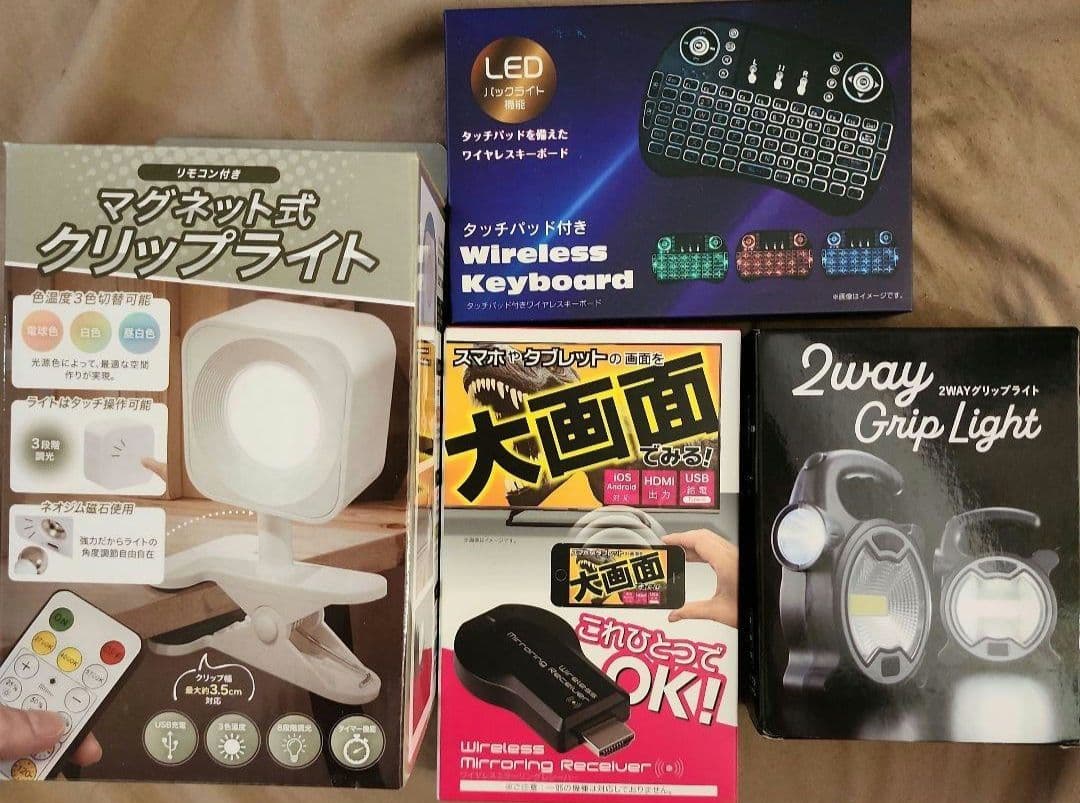 【とも】アミューズメント家電　アンパンマン　21点セット