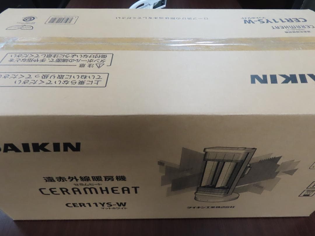 ダイキン新品　2024年製造　 遠赤外線暖房機 セラムヒート CER11YS-W