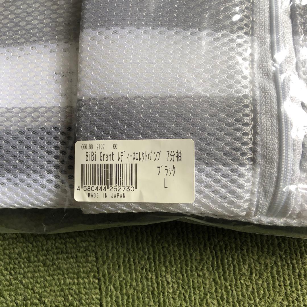 【値下げ】グラントイーワンズ　エレクトパンプ　レディース サイズＬ