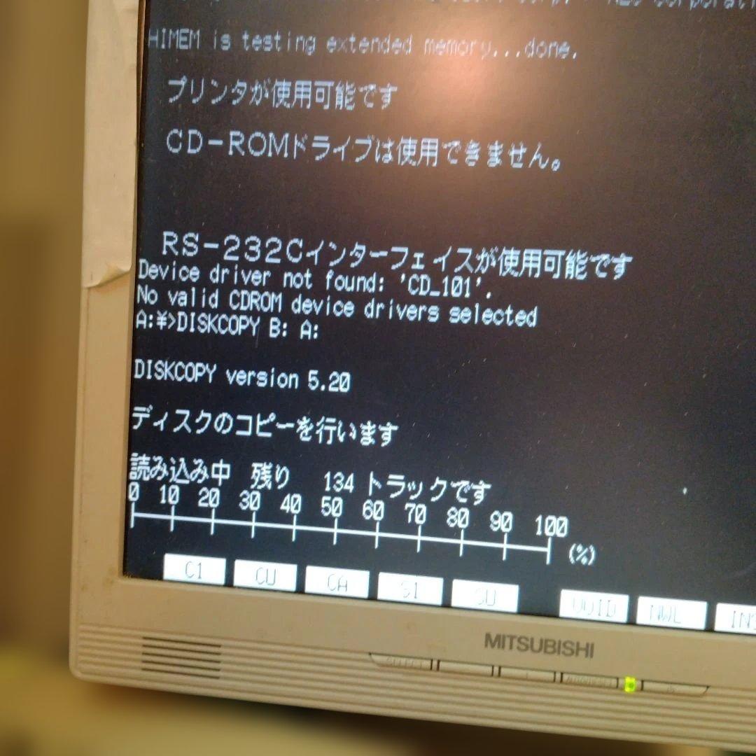 ■NEC PC-9821Xv13/M7 訳あり FDD版 ジャンク