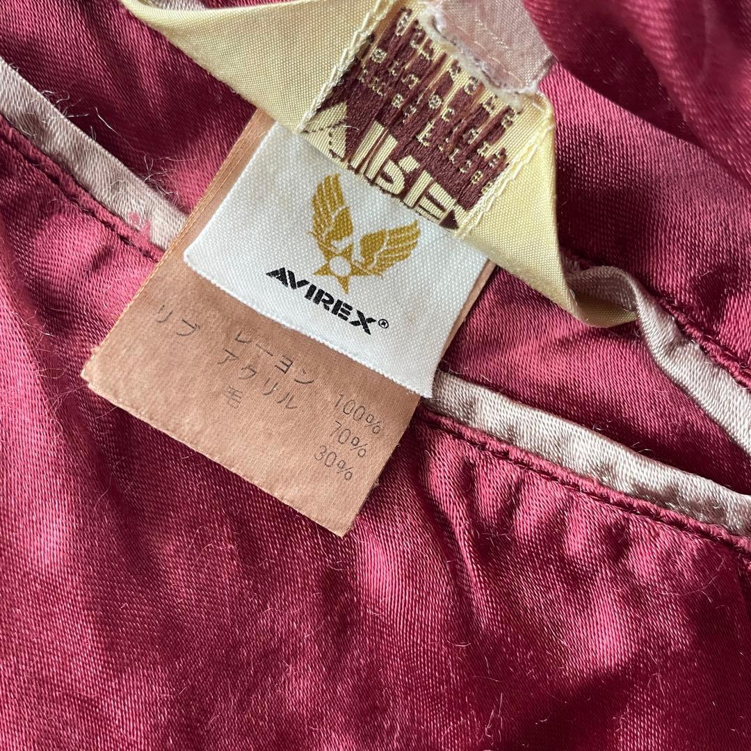 希少　AVIREX リバーシブル　刺繍　スカジャン