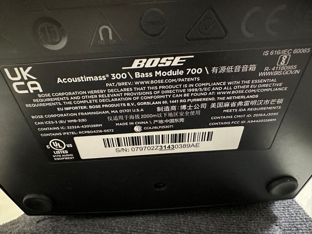 【美品】BOSE Bass Module 700ウーファー