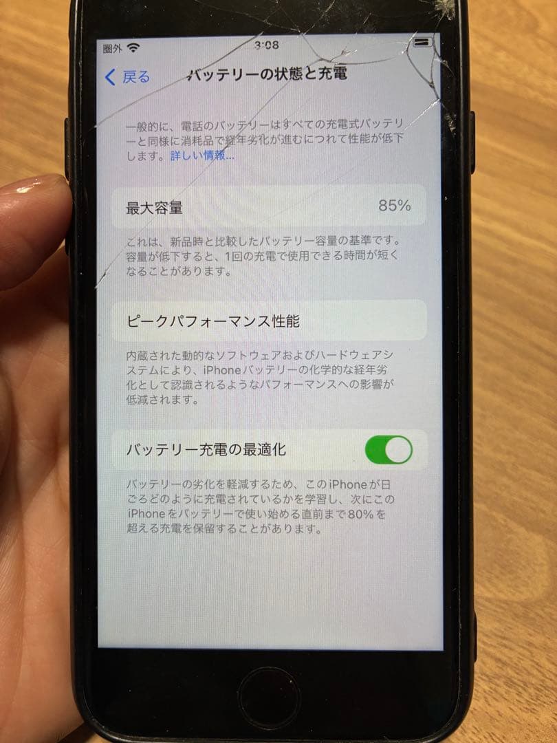 ☆値下げ中☆iPhone SE ジャンク品