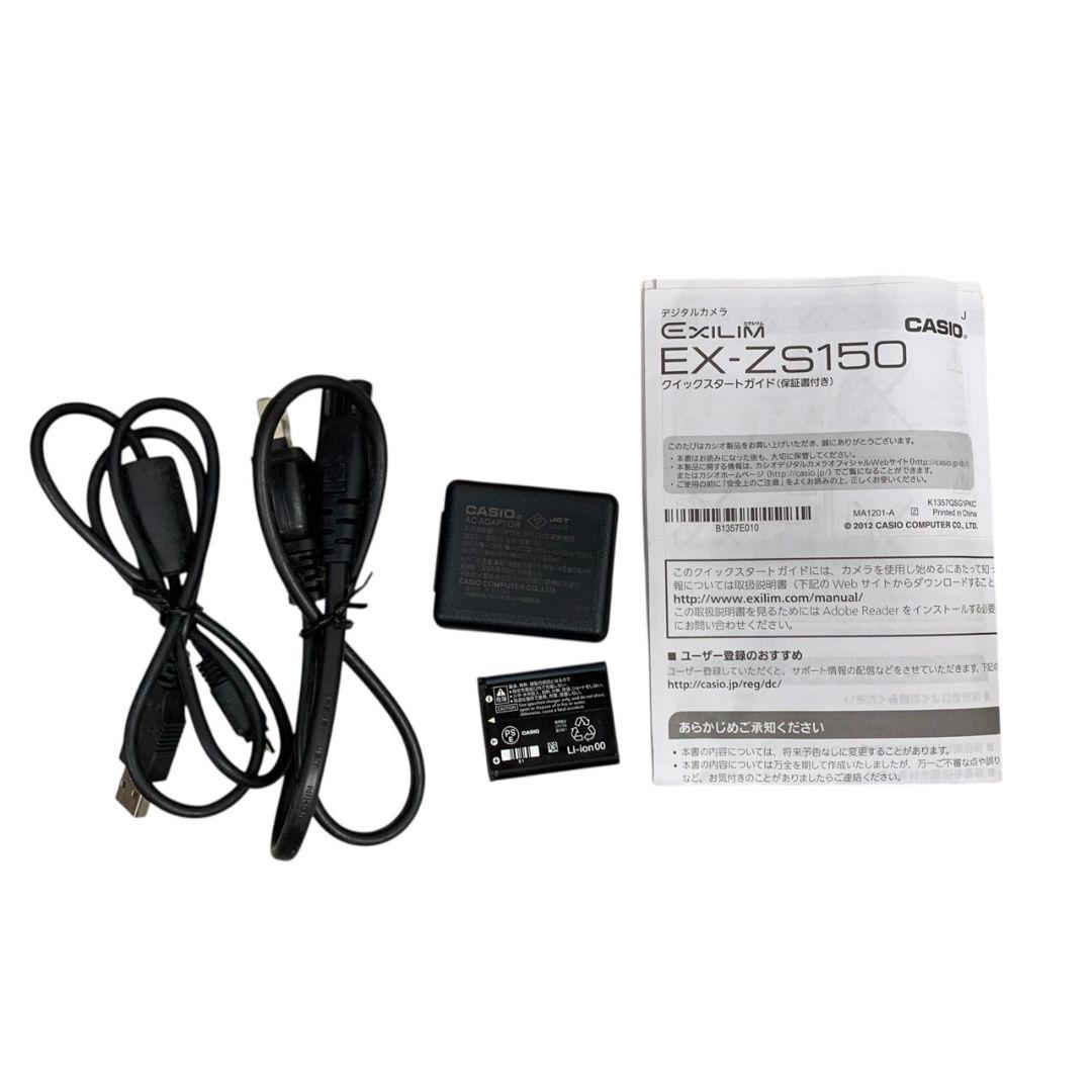 よ*1様 A9204 CASIO EXILIM EX-ZS150 コンパクトデジ