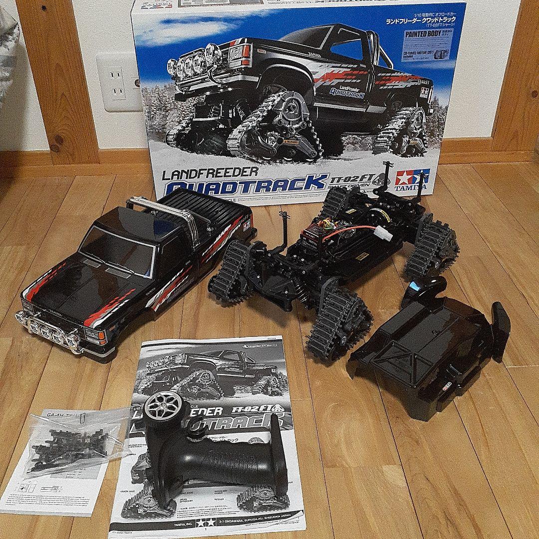 タミヤ　ランドフリーダー　クワッドトラック