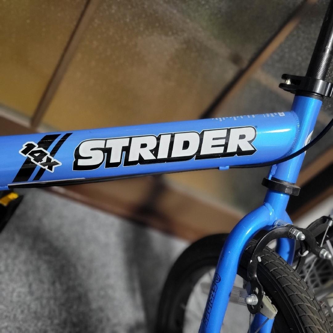未使用級 STRIDER ストライダー 自転車 バイク 子ども用 サイクリング