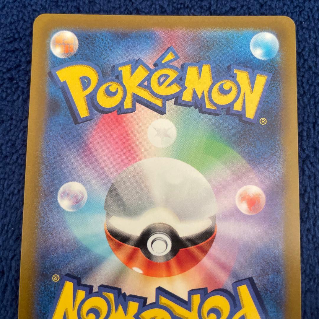 ピカチュウ プレシャス コレクターボックス PROMO