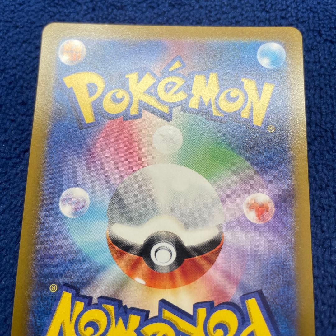 ピカチュウ プレシャス コレクターボックス PROMO