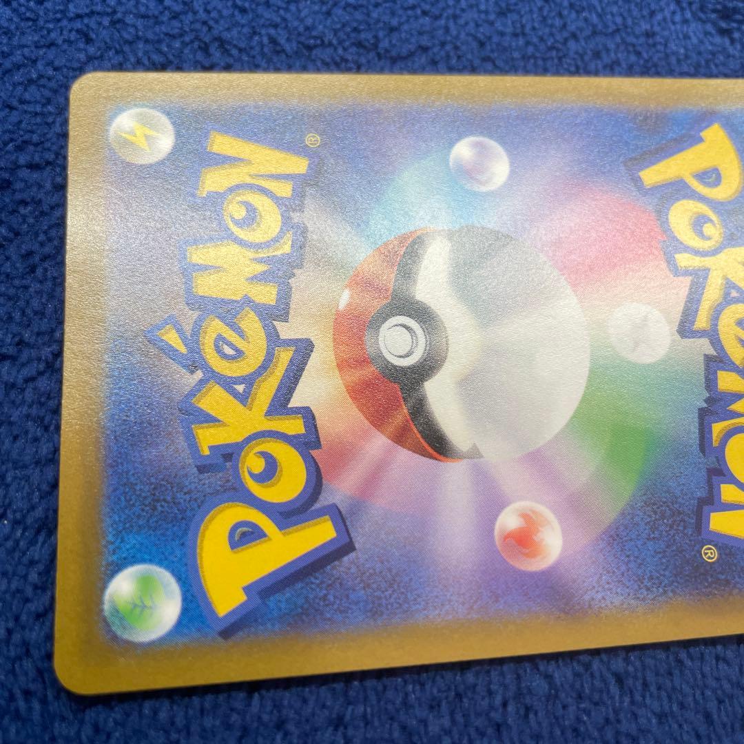 ピカチュウ プレシャス コレクターボックス PROMO