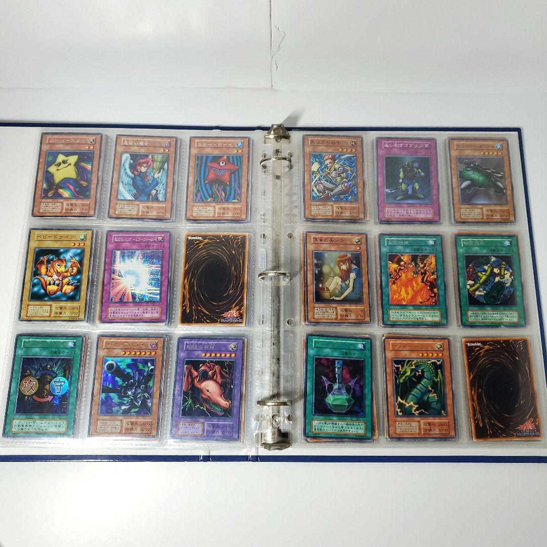 遊戯王　初期　コレクションファイル