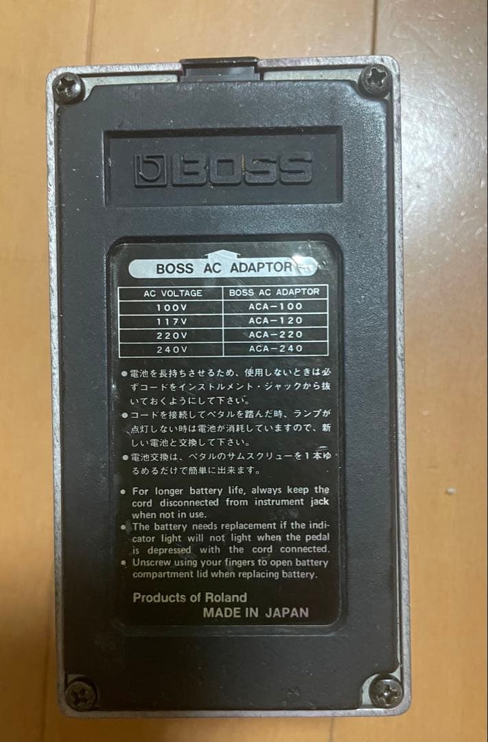 ギター BOSS Flanger BF-2