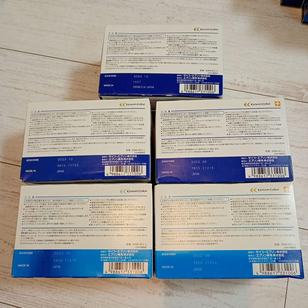 商品名　ニャンコ