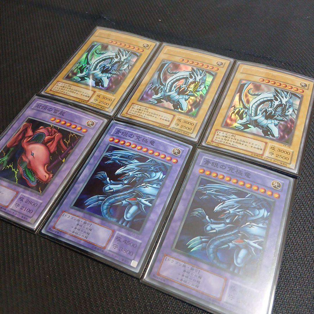 遊戯王　初期　引退品　まとめ売り　スリーブ付き