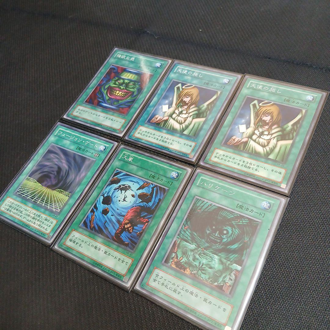遊戯王　初期　引退品　まとめ売り　スリーブ付き