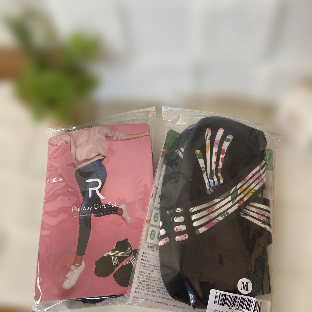 ランウェイキュアソールお得‼️2足セット