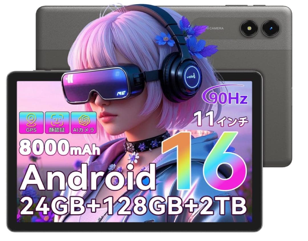 タブレット Android16 11インチ Tabwee T50 WiFiモデル