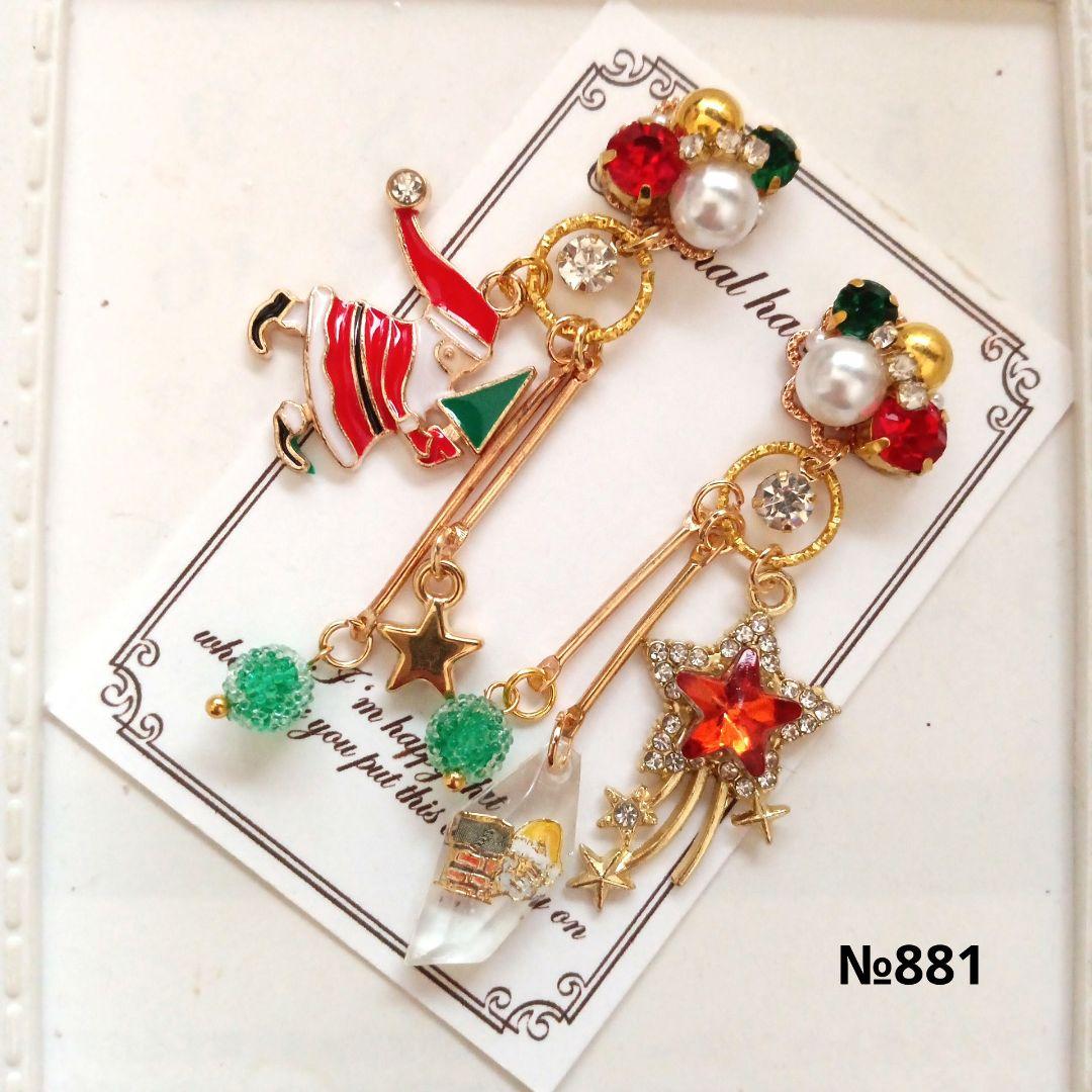 ♡ハンドメイド♡ビジューピアスイヤリング№805