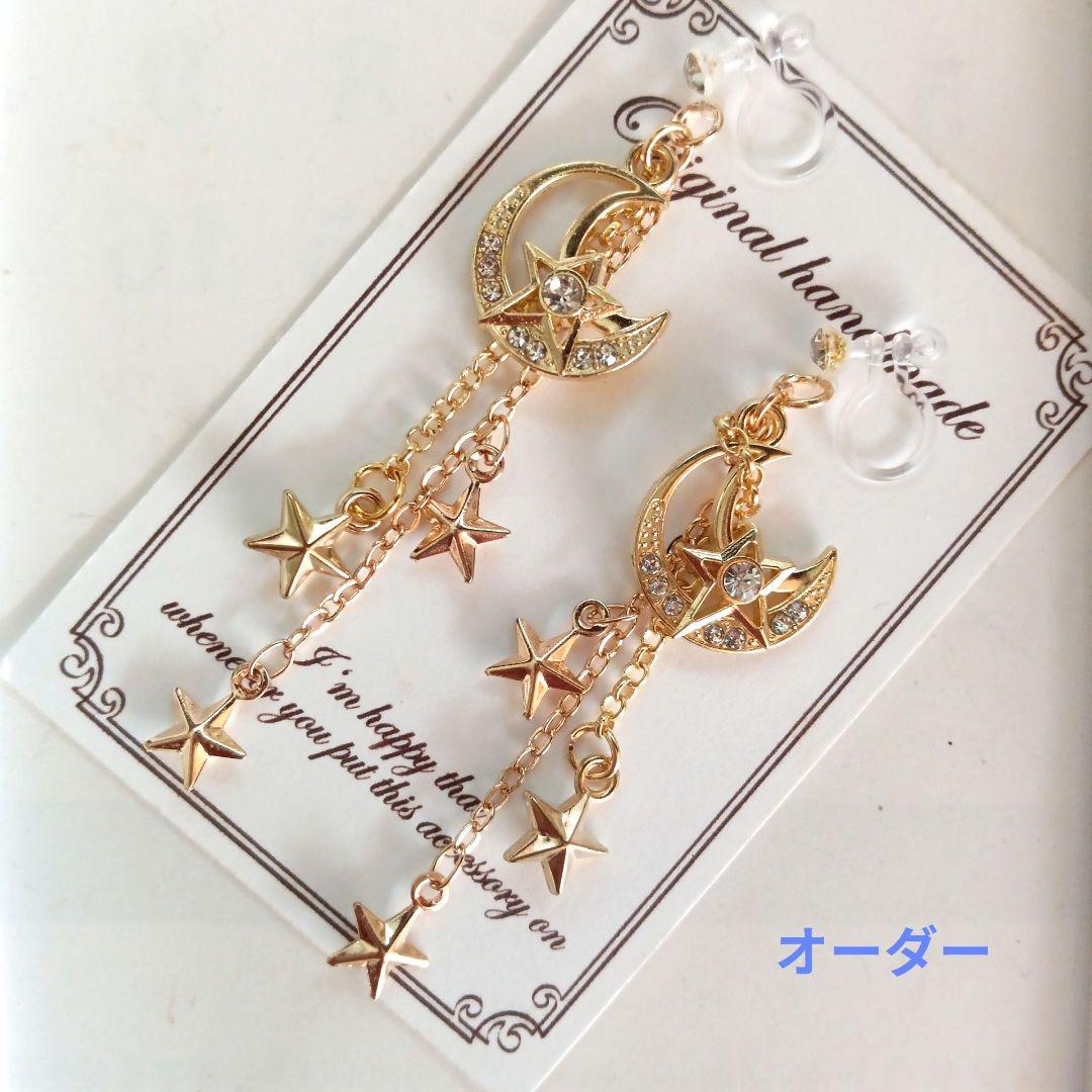 ♡ハンドメイド♡ビジューピアスイヤリング№805