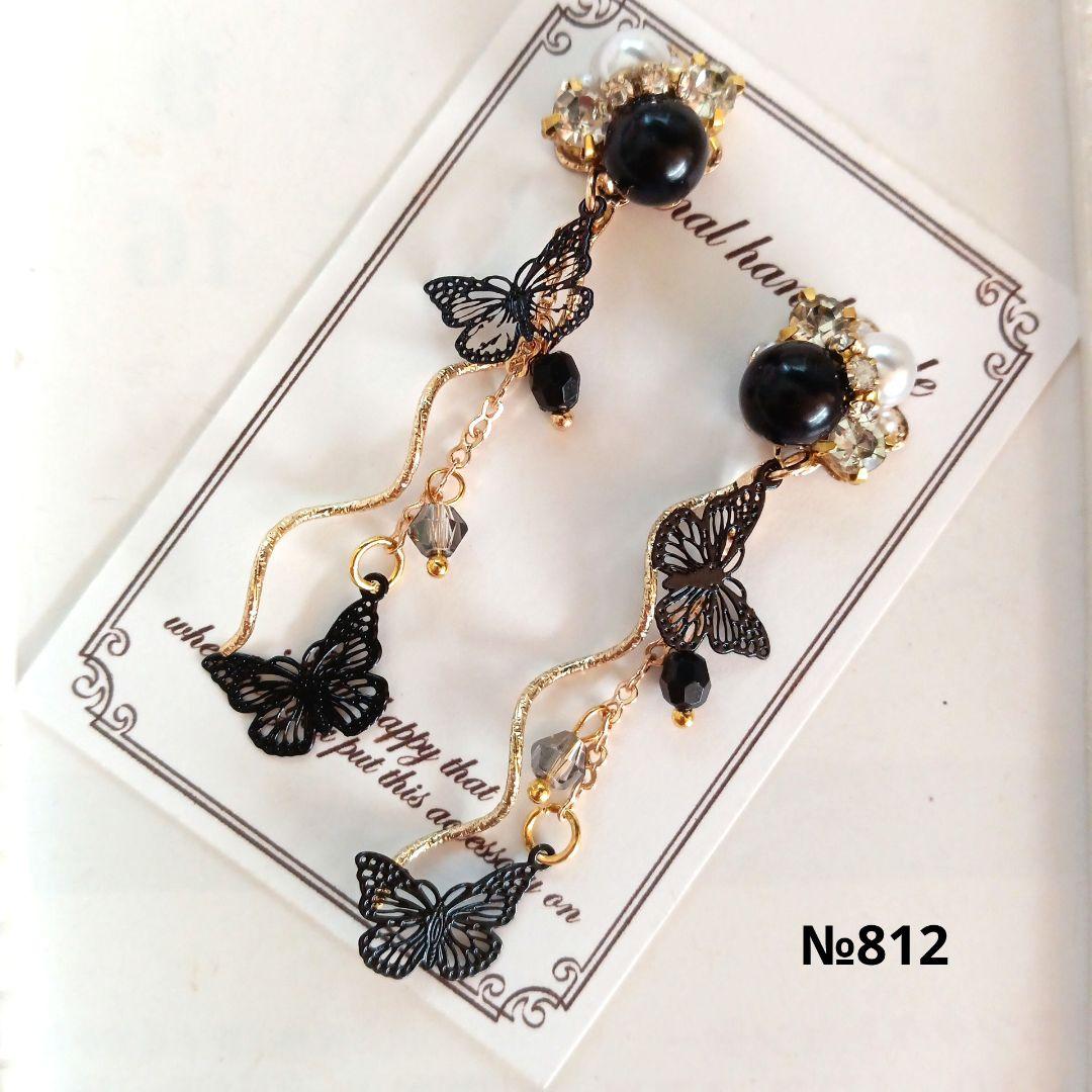 ♡ハンドメイド♡ビジューピアスイヤリング№805