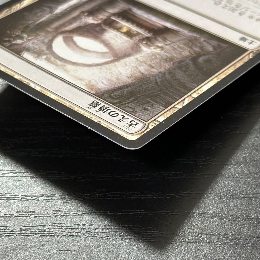 MTG 古えの墳墓 日本語 UMA