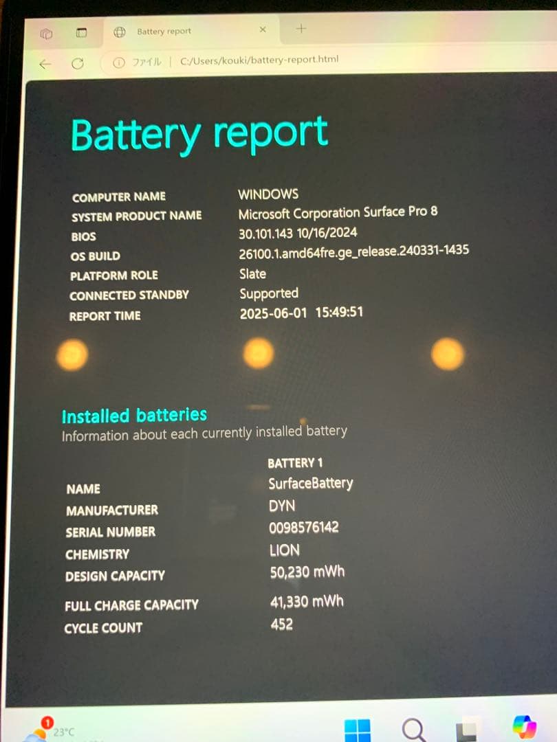 Windowsタブレット本体 Surface Pro 8 Core i5 RAM 8GB SSD 256GB