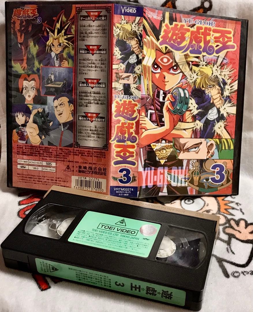 【激安】遊戯王 VHS 激レア 在庫限り 廃盤 SALE 高騰 カード 最安値