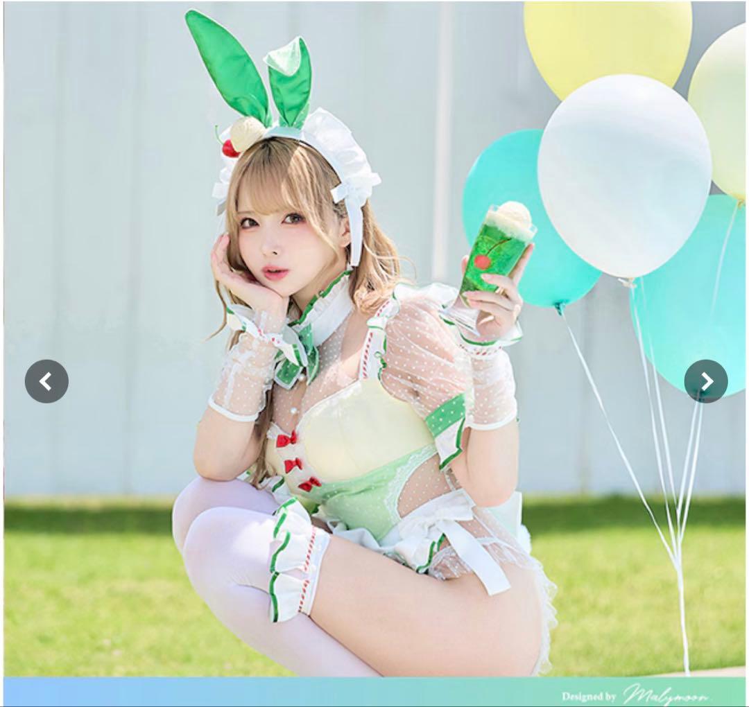 Malymoon アイスクリームバニーメイドコスチューム 完売 激安