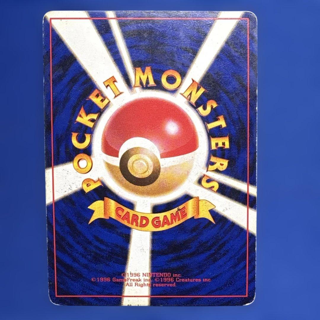 【ポケモンカード　旧裏　キラ】カメックス No.009 ★ 第1弾拡張パック